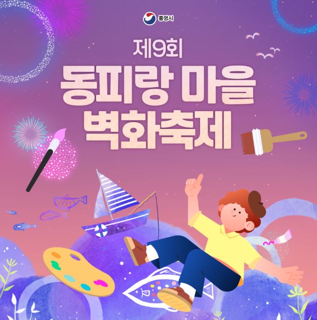 이벤트썸네일