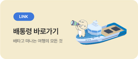 이벤트썸네일