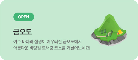 이벤트썸네일